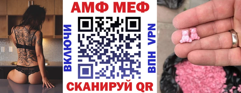 Амфетамин VHQ  как найти   мега маркетплейс  Кунгур 
