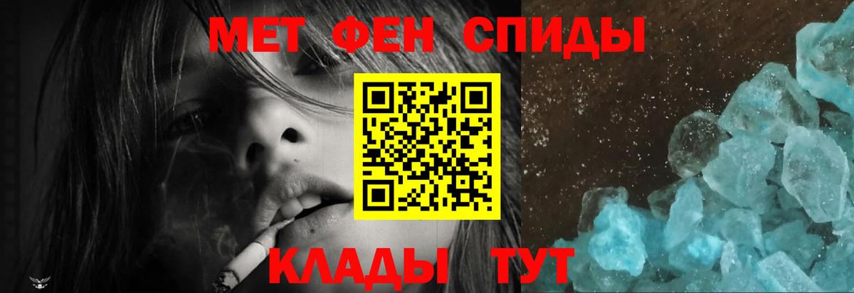 АМФ 98%  Вход с VPN  Кунгур 