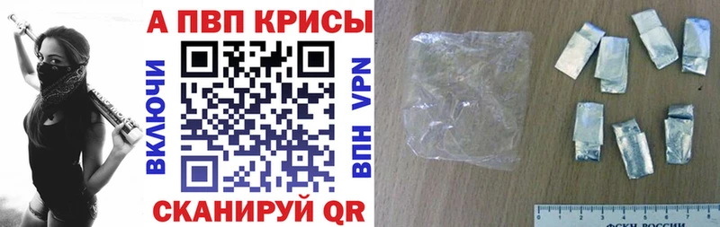 omg tor  где купить наркоту  Кунгур  А ПВП VHQ 