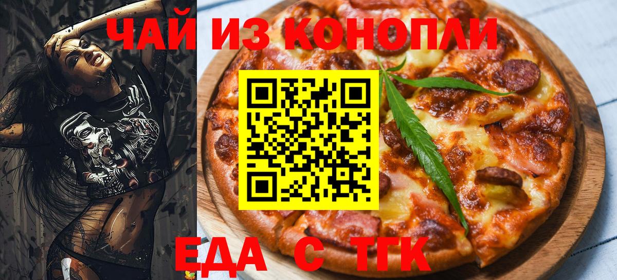 Кунгур  Canna-Cookies марихуана  Вход с VPN 