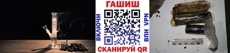 ГАШИШ hashish  Кунгур 
