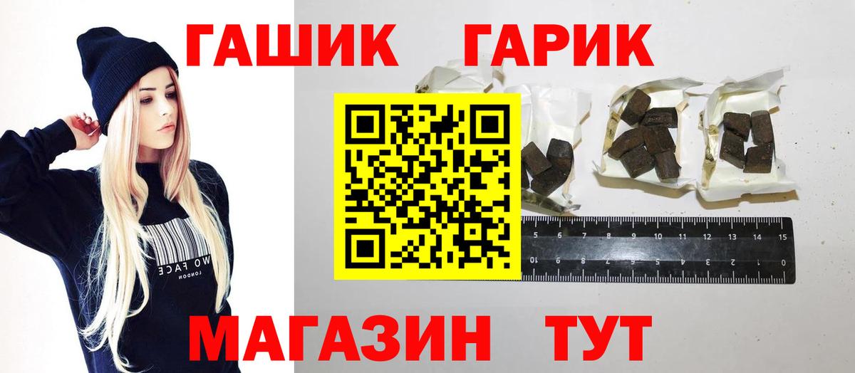 ГАШИШ Изолятор  Вход с VPN  наркотики  Кунгур  Гашиш Изолятор 