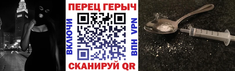 Героин VHQ  купить наркотик  Кунгур 