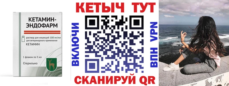 нарко площадка состав  Кунгур  Кетамин ketamine 