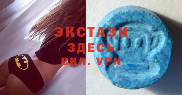 экстази Балабаново
