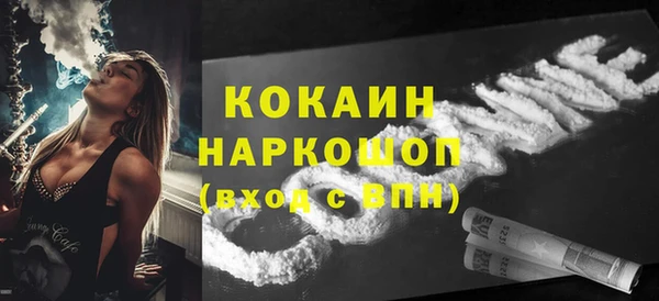 не бодяженный Балахна