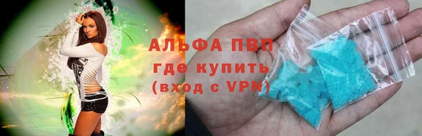 экстази Балабаново