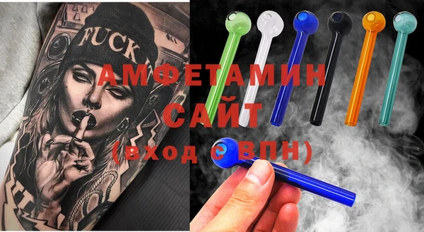 экстази Балабаново
