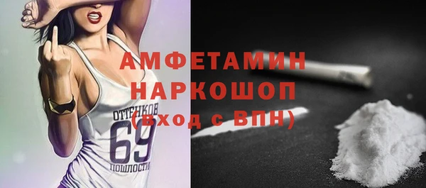 экстази Балабаново