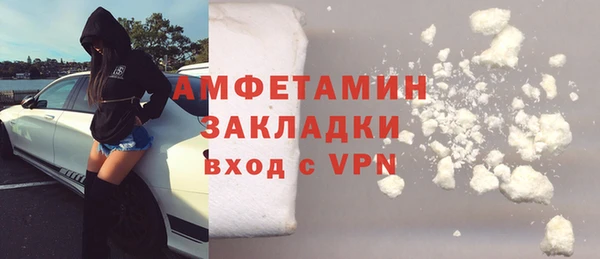 экстази Балабаново