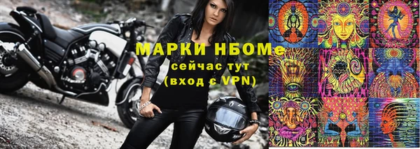 не бодяженный Балахна