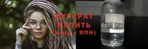 экстази Балабаново
