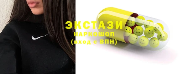 меф Баксан