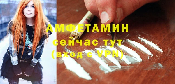экстази Балабаново