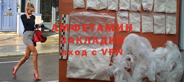 экстази Балабаново