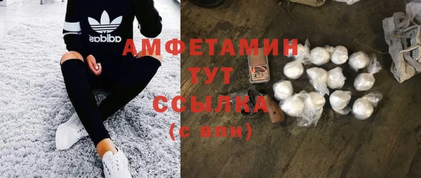 экстази Балабаново