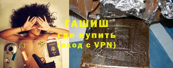 экстази Балабаново