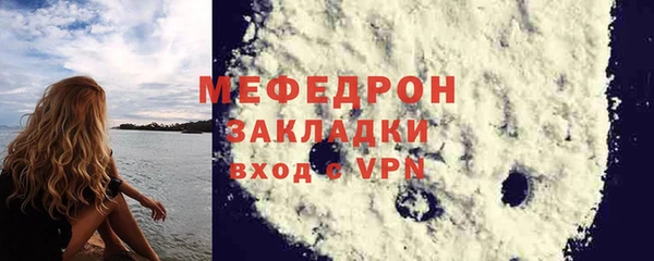 меф Баксан