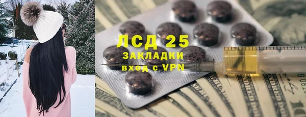 не бодяженный Балахна