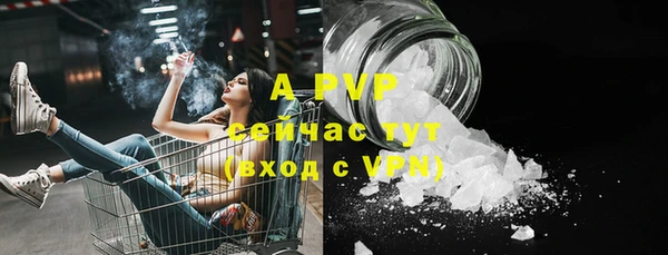 экстази Балабаново