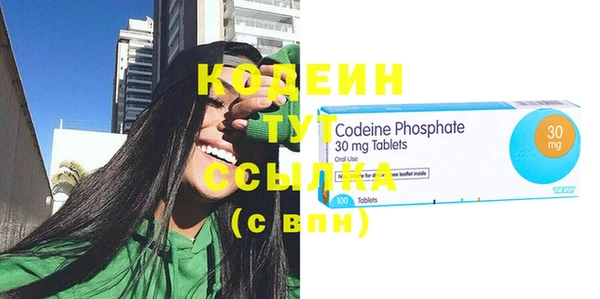 MESCALINE Беломорск