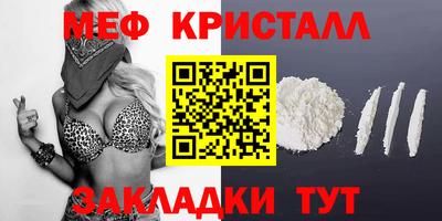 тгк Кандалакша