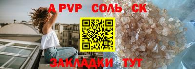 тгк Кандалакша