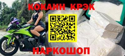 тгк Кандалакша