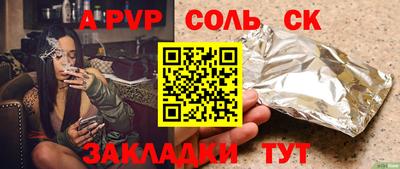 a pvp Кимры