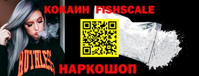 тгк Кандалакша