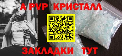 дурь Канаш