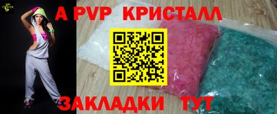экстази Кинель