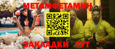 тгк Кандалакша