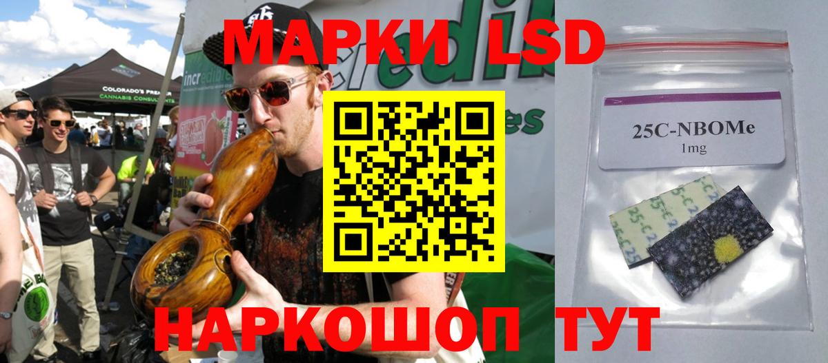 Кунгур  LSD-25 экстази ecstasy  LSD-25 экстази кислота  Вход с VPN 