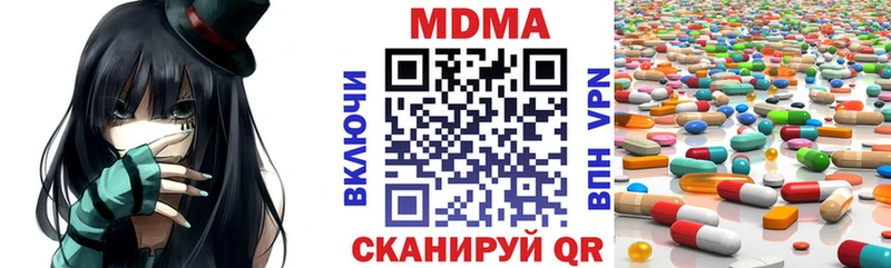 мега ссылки  Кунгур  МДМА Molly 