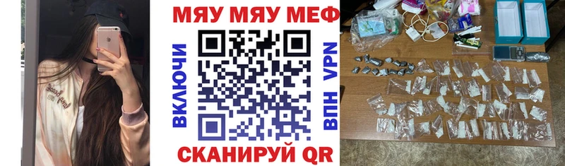 цены   Кунгур  МЕФ mephedrone 