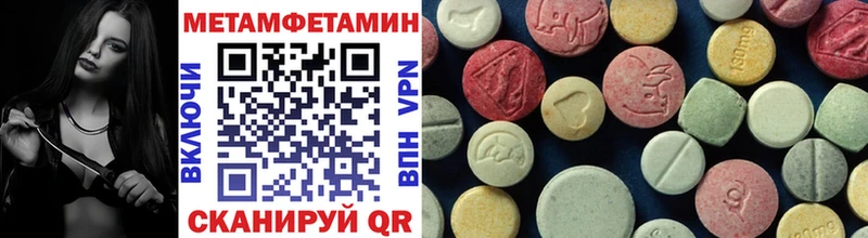 Первитин пудра  где продают наркотики  Кунгур 
