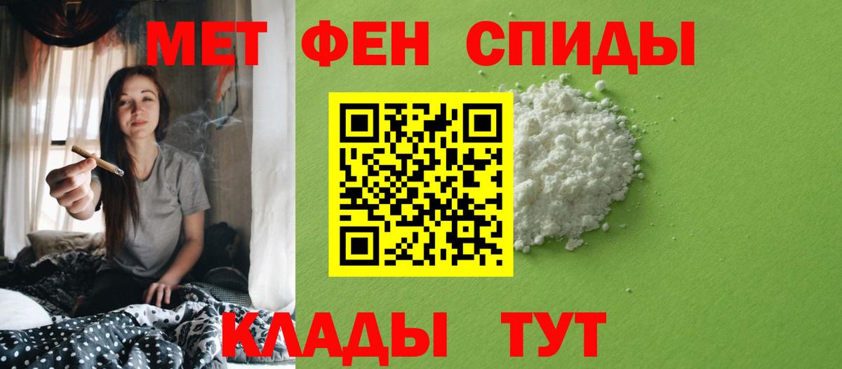 Первитин кристалл Кунгур