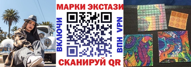 нарко площадка телеграм  Кунгур  Наркотические марки 1,8мг  что такое  