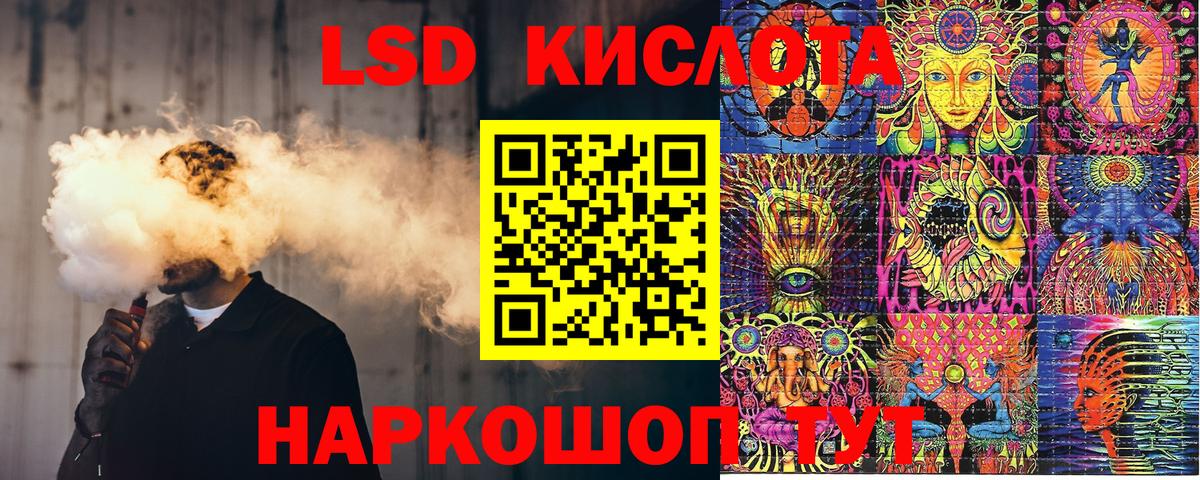 Наркотические марки 1,8мг  Вход с VPN  Кунгур 
