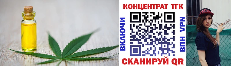 что такое наркотик  блэк спрут ссылки  Дистиллят ТГК вейп  Кунгур 