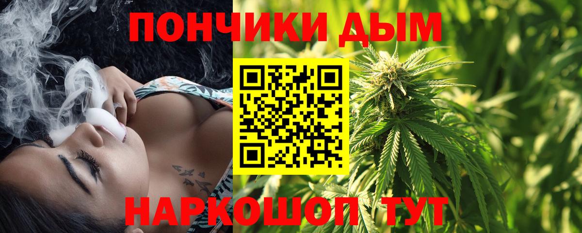 Кунгур  Шишки марихуана MAZAR  Вход с VPN  Бошки Шишки OG Kush 